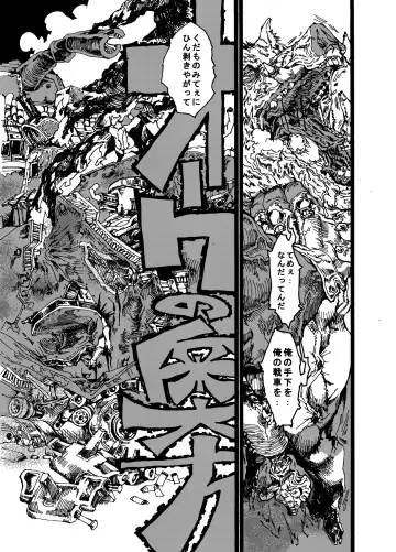 Orc no Okugata - Fhentai