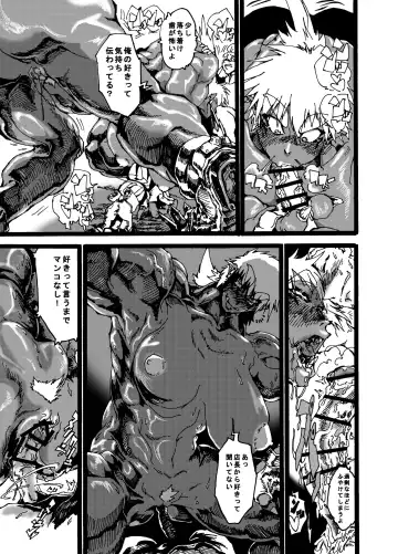 Orc no Okugata Fhentai - Page 11