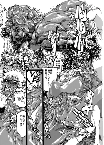 Orc no Okugata Fhentai - Page 15