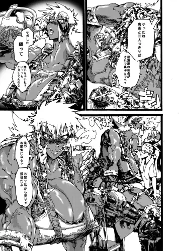 Orc no Okugata Fhentai - Page 5