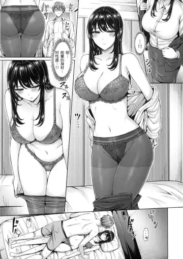 [Okumoto Yuuta] Pai Parade - Tits Parade | 歐派♡遊行 (decensored) Fhentai.net - Page 66