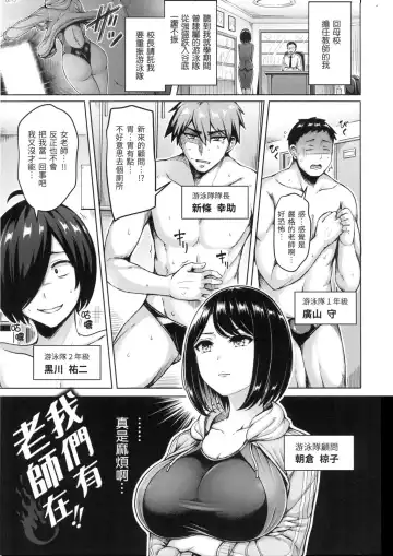 [Okumoto Yuuta] Pai Parade - Tits Parade | 歐派♡遊行 (decensored) Fhentai.net - Page 78