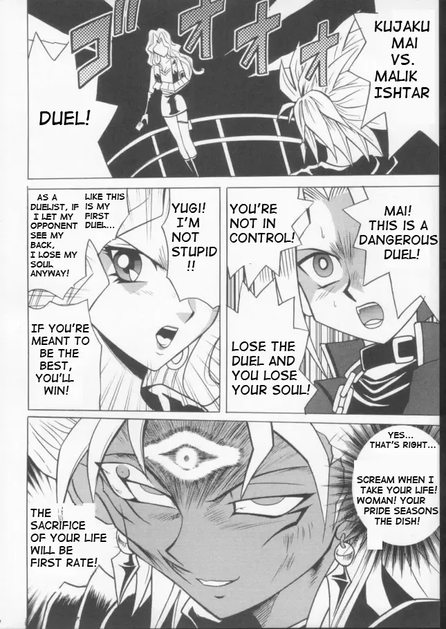 [Crimson] Itamashii Kioku | Heartbreaking Memory Fhentai.net - Page 2