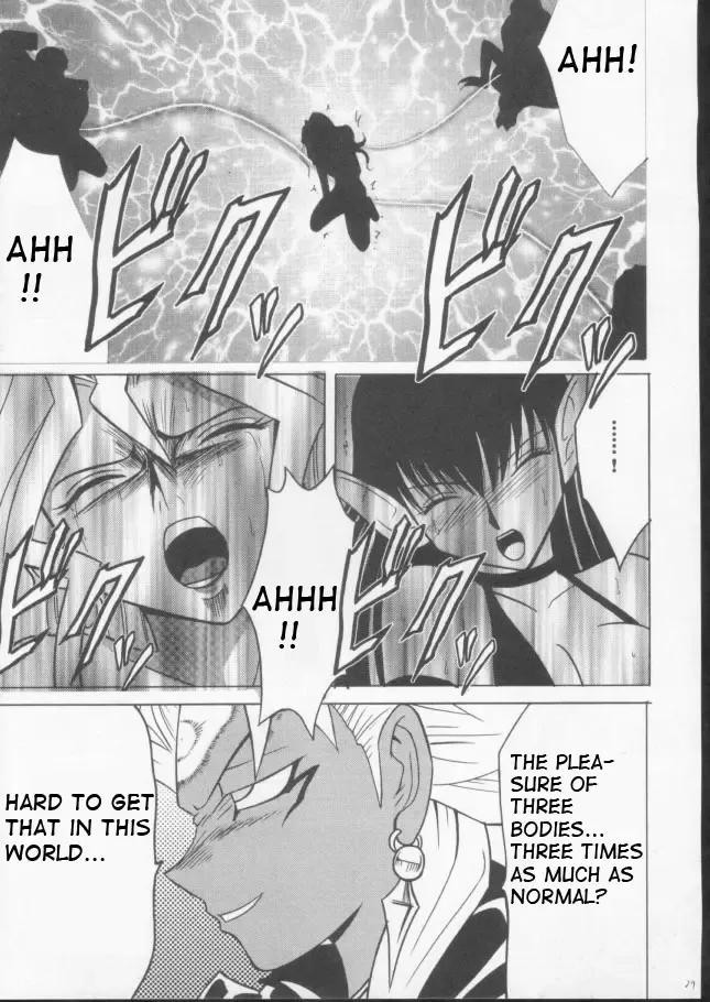 [Crimson] Itamashii Kioku | Heartbreaking Memory Fhentai.net - Page 23