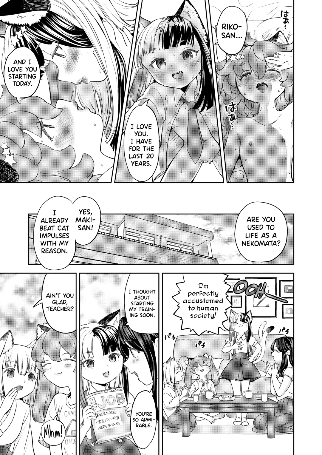 [Ayane] Makikomi Ch. 2-6 Fhentai - Page 117