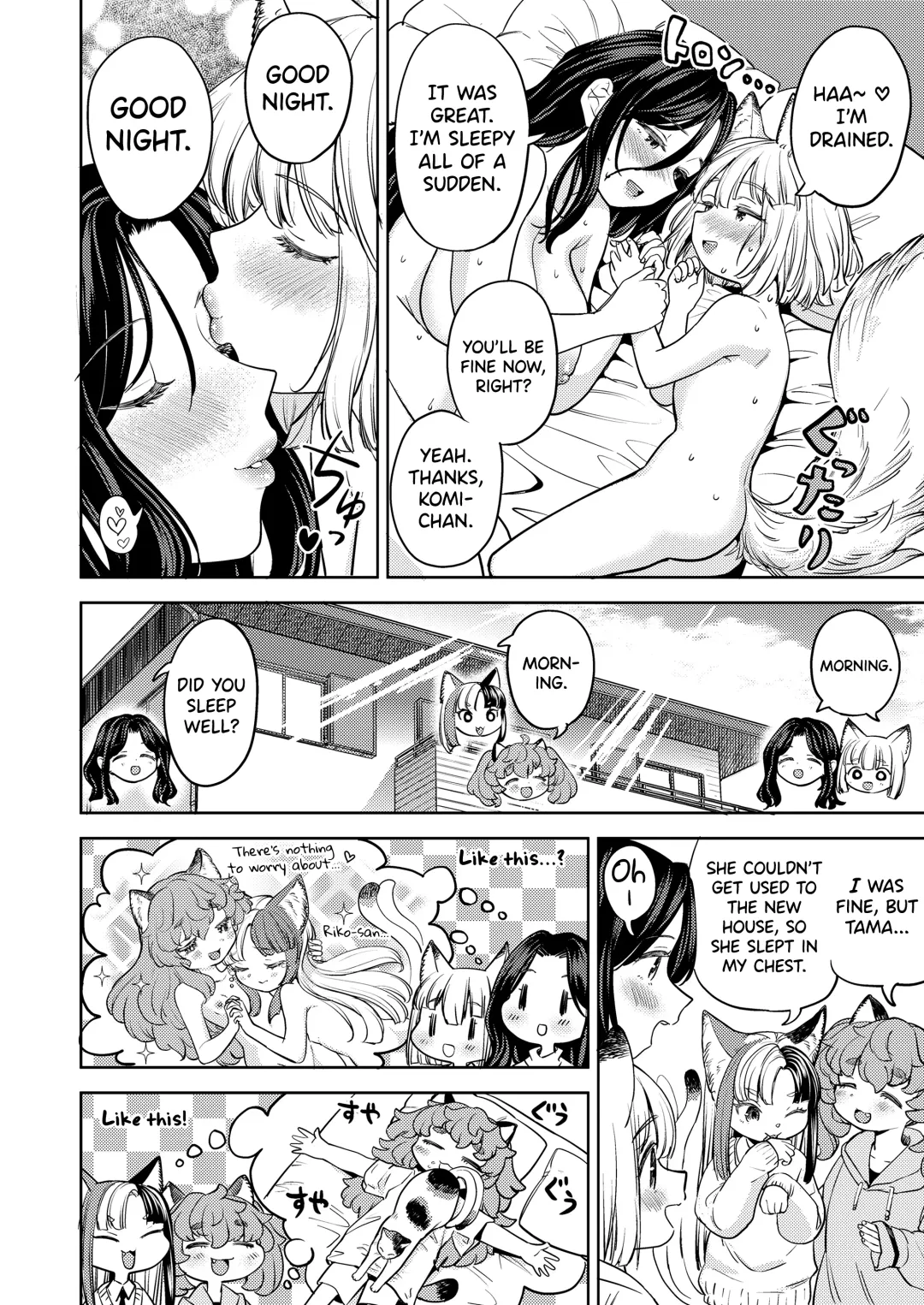 [Ayane] Makikomi Ch. 2-6 Fhentai - Page 174