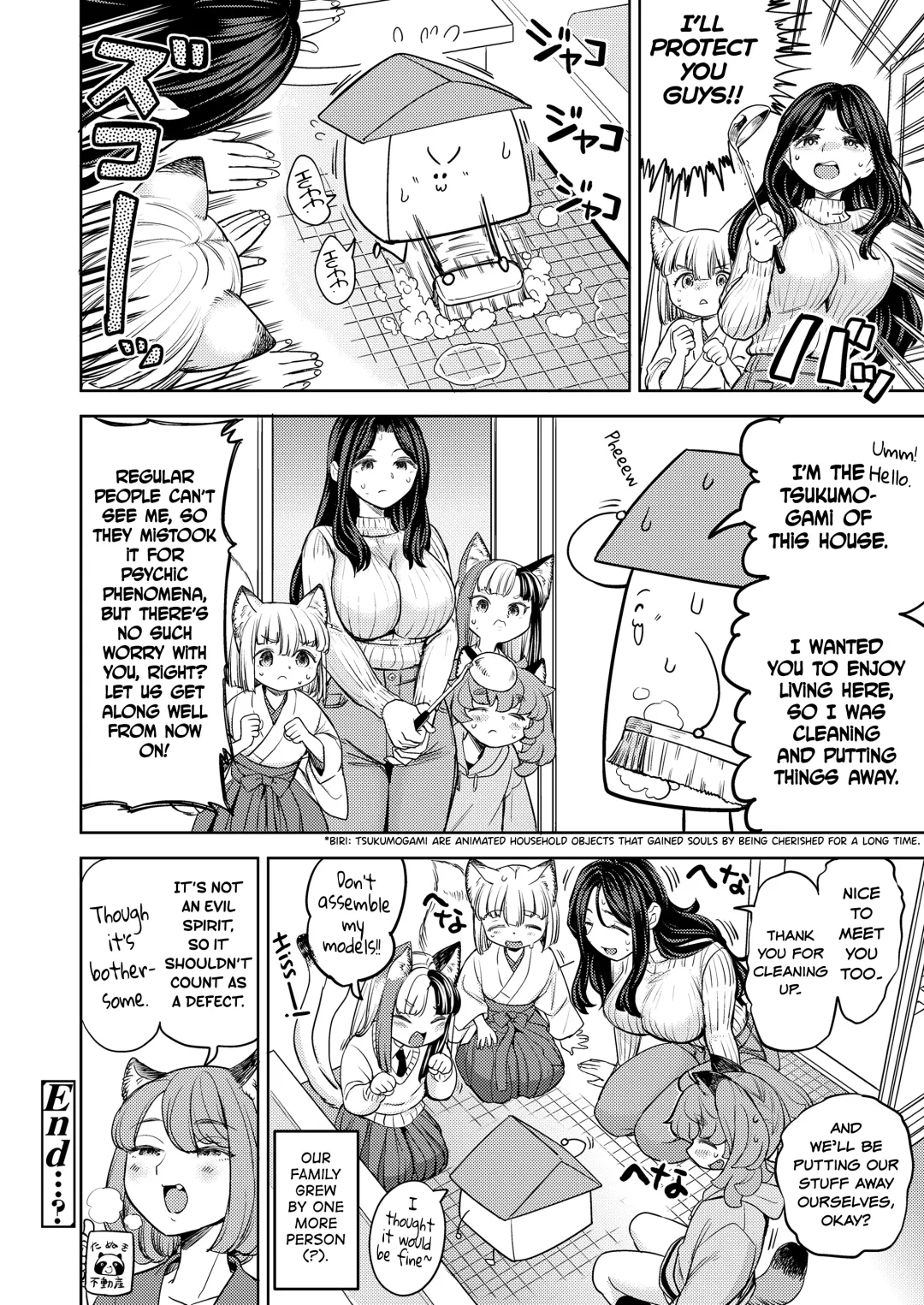 [Ayane] Makikomi Ch. 2-6 Fhentai - Page 176