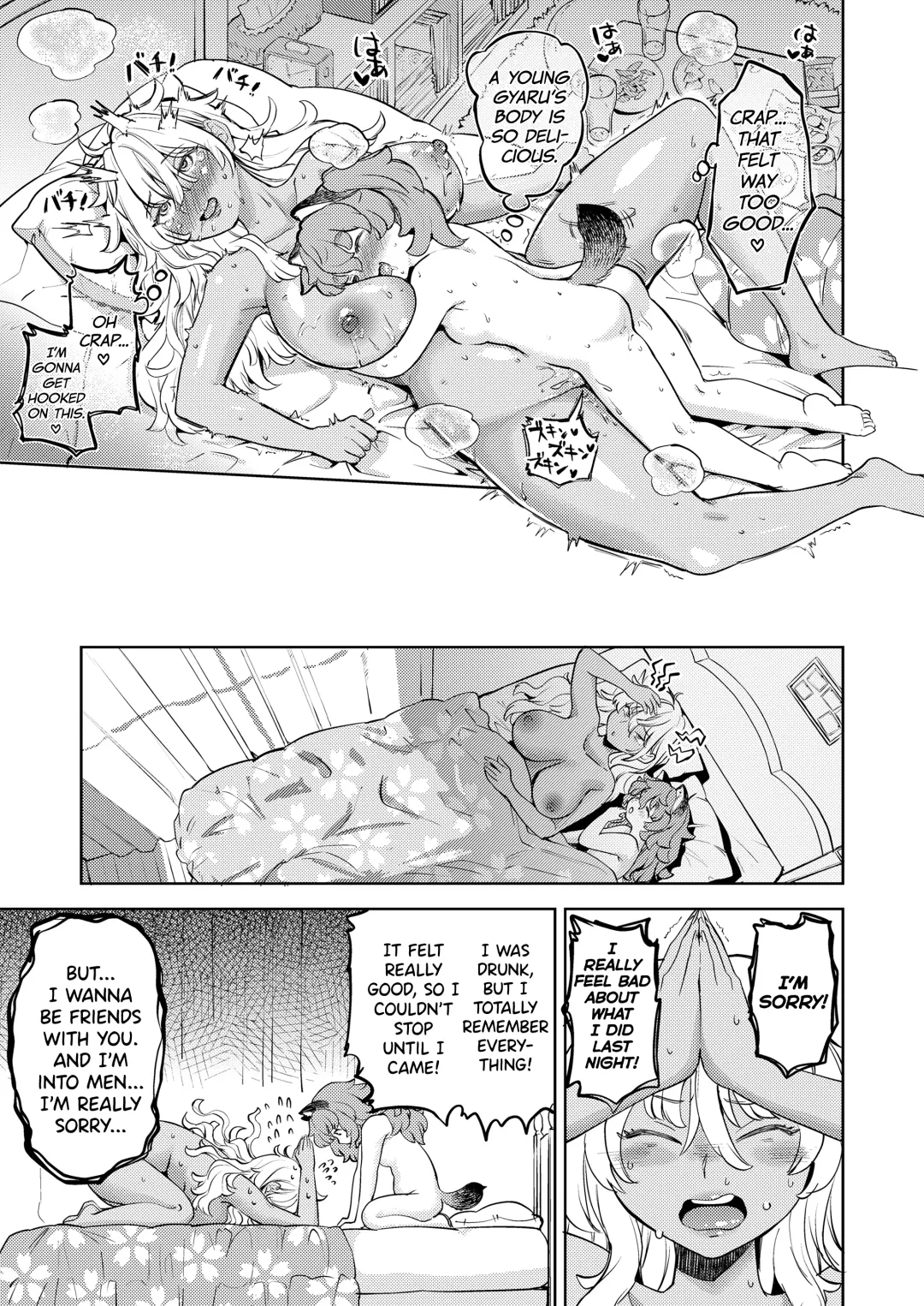 [Ayane] Makikomi Ch. 2-6 Fhentai - Page 95