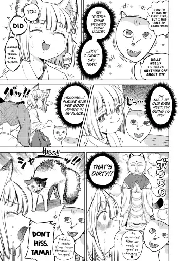 [Ayane] Makikomi Ch. 2-6 Fhentai - Page 123