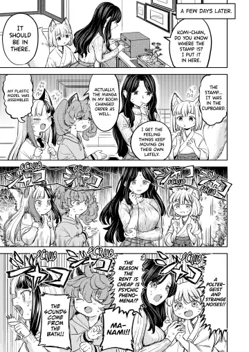 [Ayane] Makikomi Ch. 2-6 Fhentai - Page 175