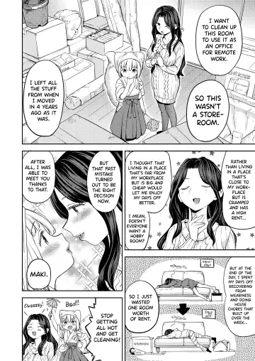 [Ayane] Makikomi Ch. 2-6 Fhentai - Page 2