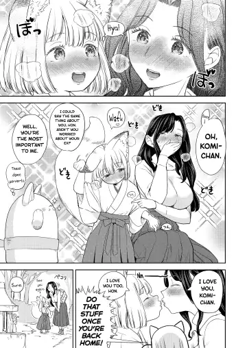 [Ayane] Makikomi Ch. 2-6 Fhentai - Page 27