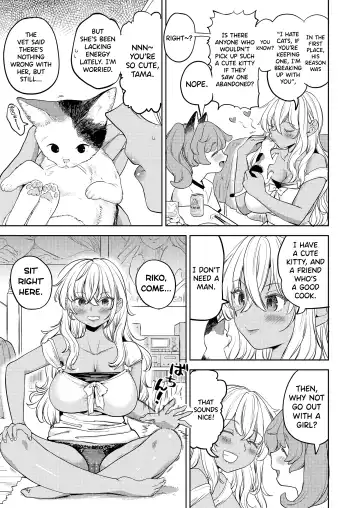 [Ayane] Makikomi Ch. 2-6 Fhentai - Page 83
