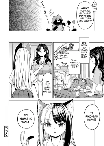 [Ayane] Makikomi Ch. 2-6 Fhentai - Page 98