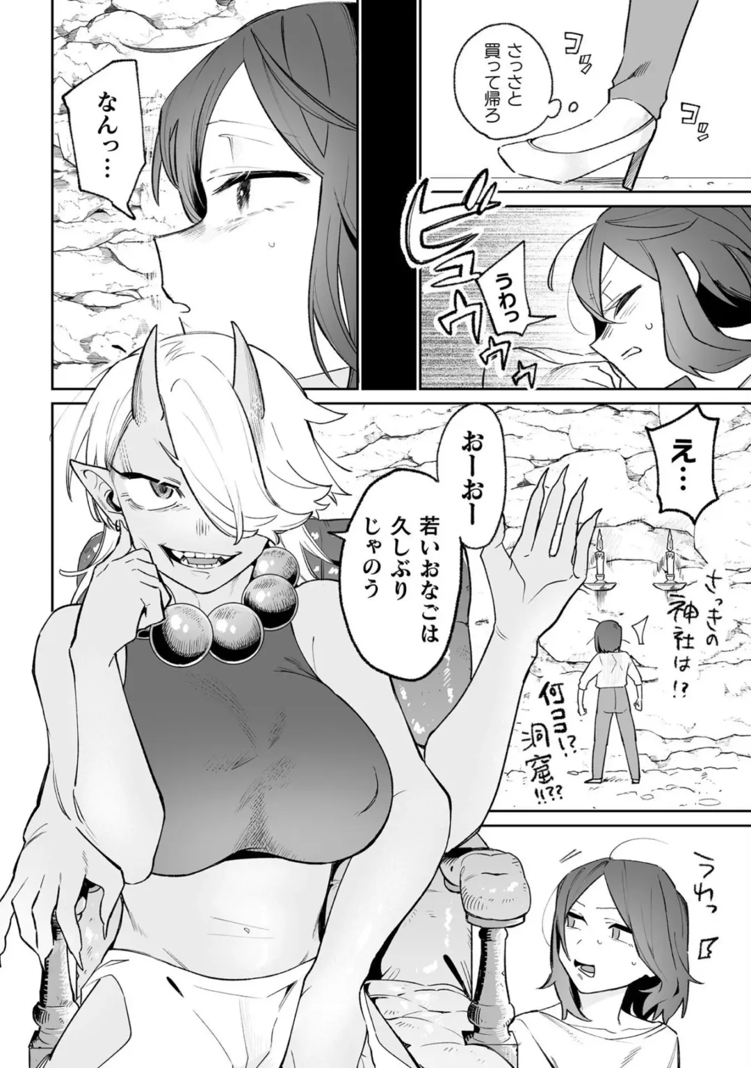 Bessatsu Comic Unreal Wakarase Yuri Hen Vol. 2 Fhentai - Page 46