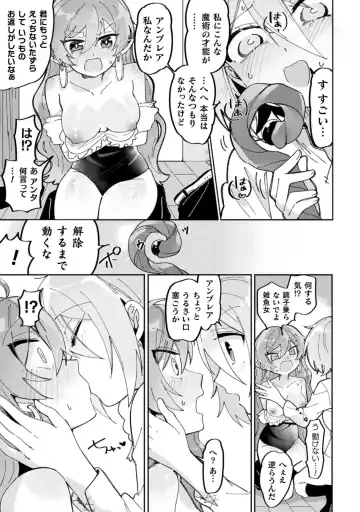 Bessatsu Comic Unreal Wakarase Yuri Hen Vol. 2 Fhentai.net - Page 37