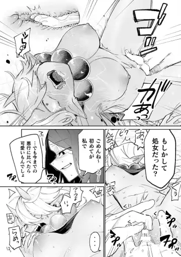 Bessatsu Comic Unreal Wakarase Yuri Hen Vol. 2 Fhentai.net - Page 57