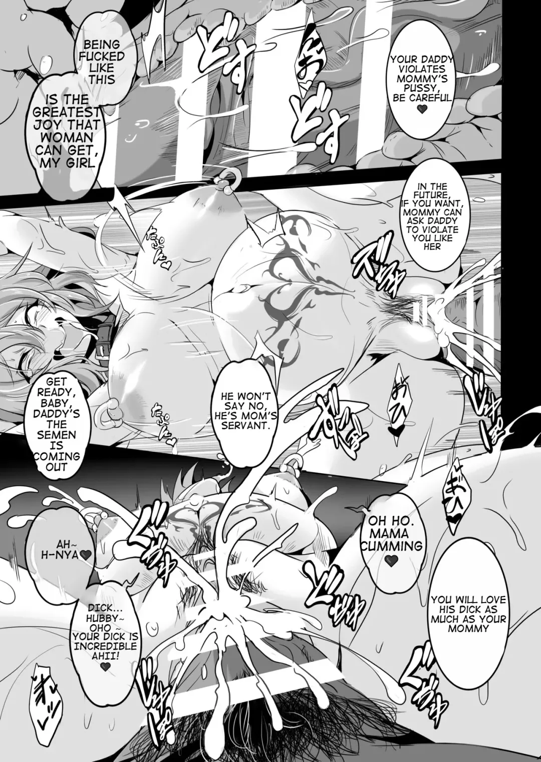 [Kakakaka] Botelia Ojou-sama o Kairaku ni Otosu Hon Fhentai - Page 14