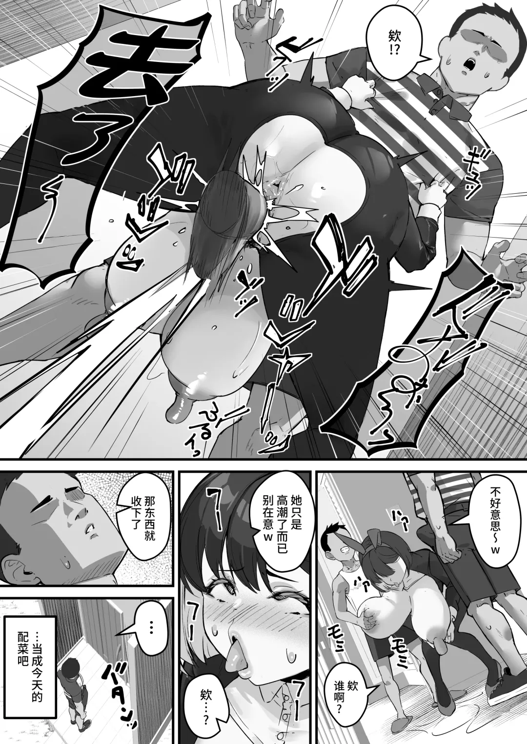 [Kutibue] Netorare Kaa-san - Kaa-san ga Aitsu no Nikubenki ni Natta Hi 2 Fhentai - Page 23