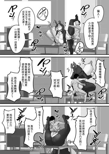 [Kutibue] Netorare Kaa-san - Kaa-san ga Aitsu no Nikubenki ni Natta Hi 2 Fhentai - Page 25