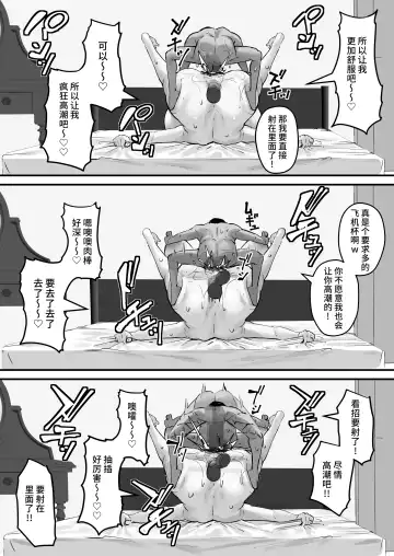 [Kutibue] Netorare Kaa-san - Kaa-san ga Aitsu no Nikubenki ni Natta Hi 2 Fhentai - Page 46