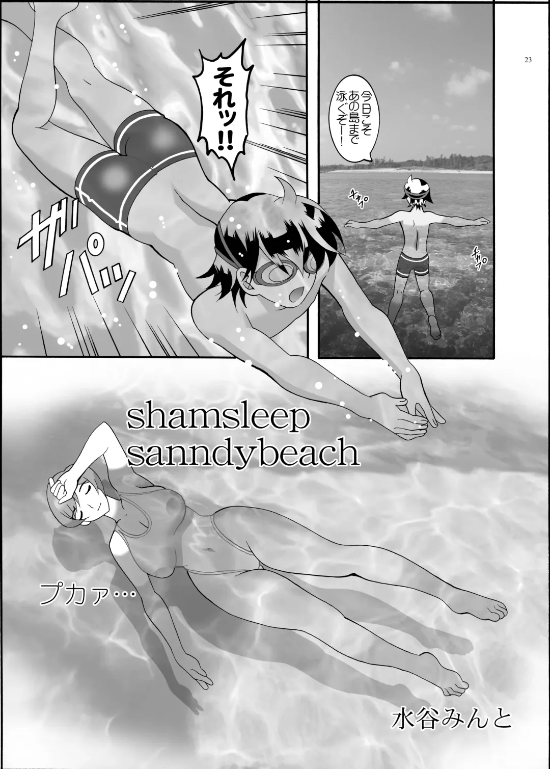 [Mokkouyou Bond] Housekeeper and Shota Fhentai - Page 23