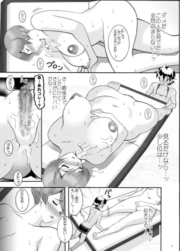 [Mokkouyou Bond] Housekeeper and Shota Fhentai.net - Page 31