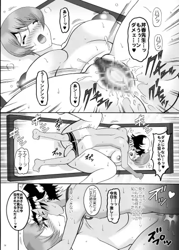 [Mokkouyou Bond] Housekeeper and Shota Fhentai.net - Page 34