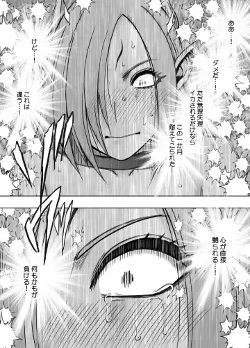 [Crimson] Jo Youma Nadja Kanzen Kuppuku Hen Fhentai - Page 70