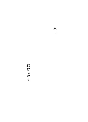 [Crimson] Jo Youma Nadja Kanzen Kuppuku Hen Fhentai - Page 71