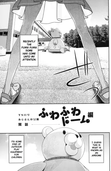 [Ronna] TS Loli Oji-san no Bouken Kanwa -Fuwafuwa Dome Hen- - The Adventures of TS Lori guy. Fhentai.net - Page 2