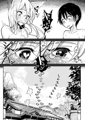 [Dhibi] Hazuki-sensei no Hatsujouki 2 Fhentai.net - Page 23