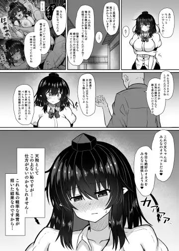 [Tksand] Tengu Kisha no Yudan Shameimaru Aya Choukyou Roku Fhentai.net - Page 16