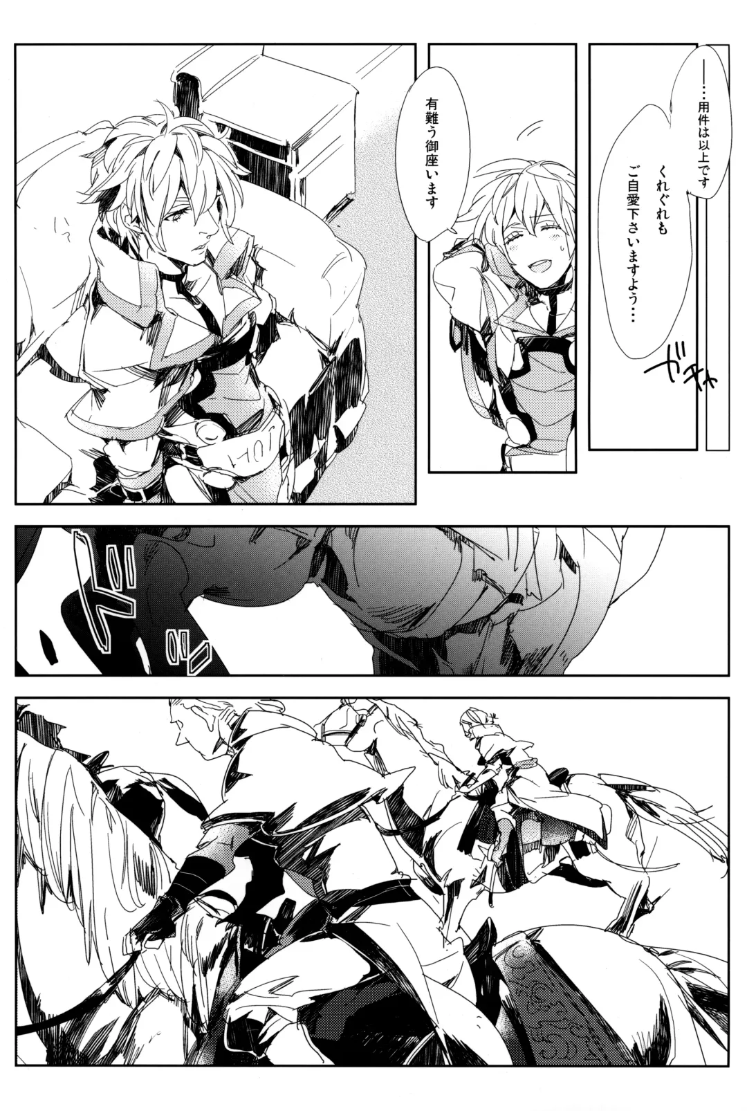 Perversion Fhentai - Page 18