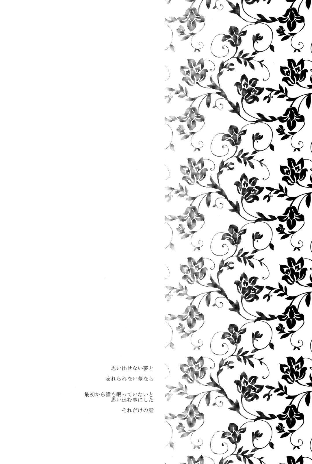 Perversion Fhentai - Page 4