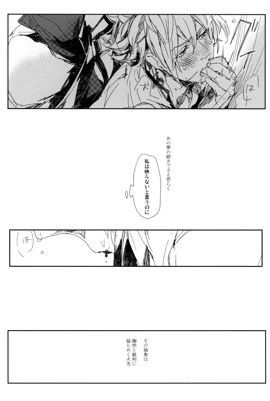 Perversion Fhentai - Page 41