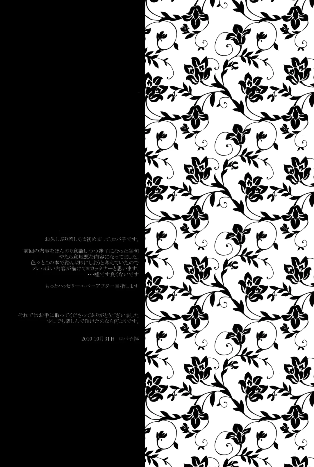 Perversion Fhentai - Page 47