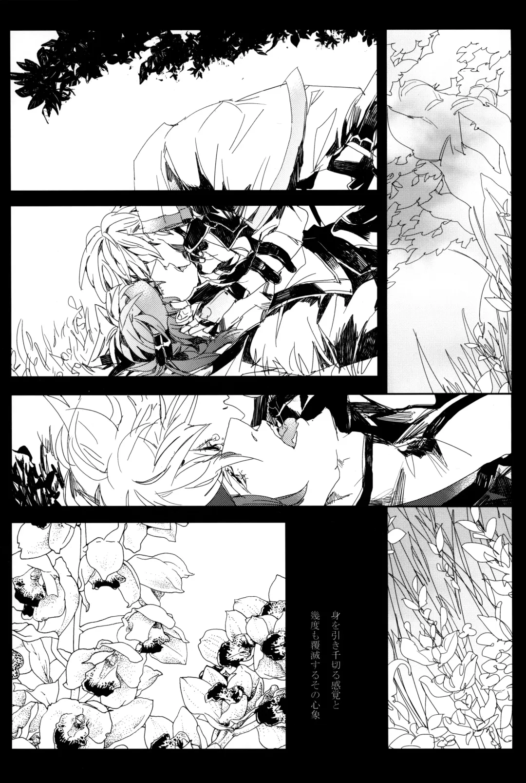 Perversion Fhentai - Page 6