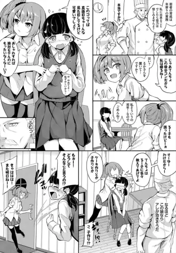 [Arai Togami] Machi de Wadai no Okashiya-san ~Gokujou Sweets de Kyousei Akume~ 1-2 Fhentai - Page 25