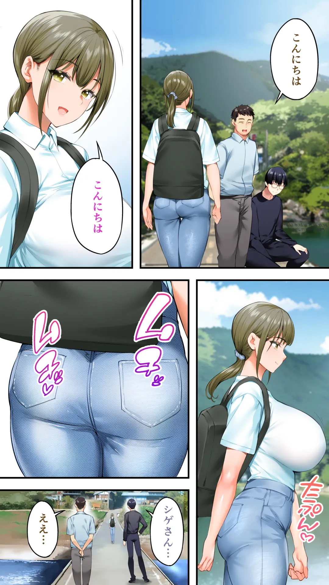 [Raidon] Panpan Travelers Kochi Shuudan Rape Ryokou Fhentai - Page 27