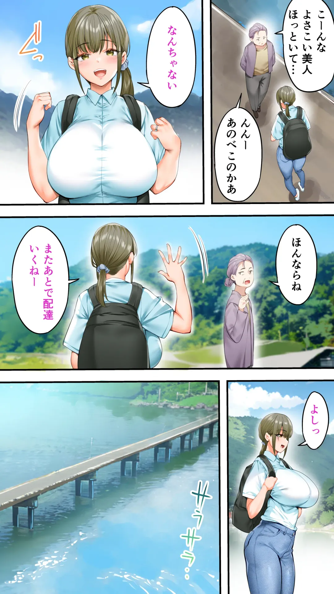 [Raidon] Panpan Travelers Kochi Shuudan Rape Ryokou Fhentai - Page 3