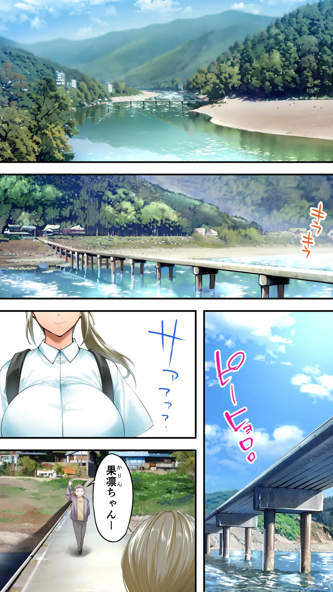 [Raidon] Panpan Travelers Kochi Shuudan Rape Ryokou Fhentai - Page 2