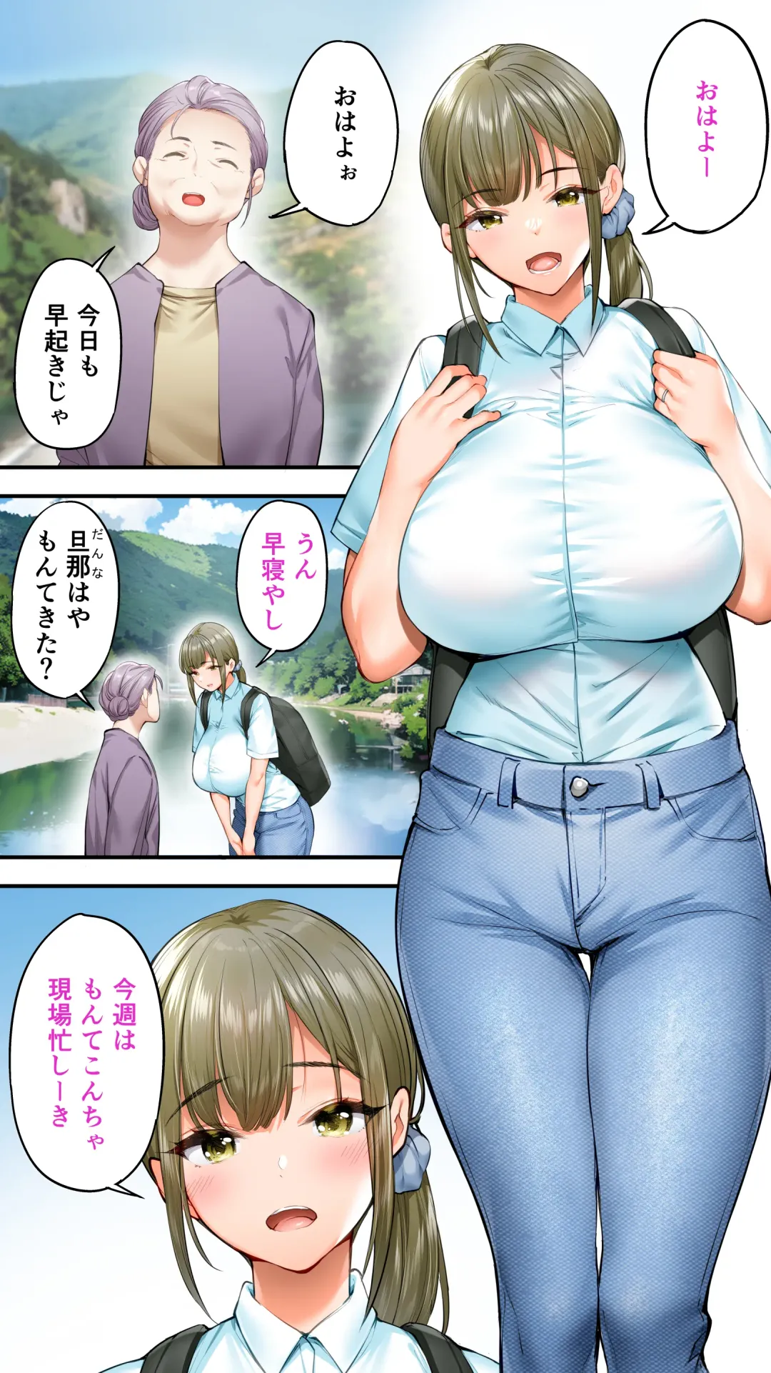 [Raidon] Panpan Travelers Kochi Shuudan Rape Ryokou Fhentai - Page 3