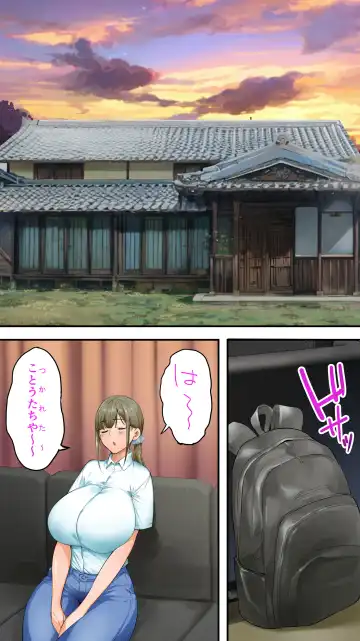 [Raidon] Panpan Travelers Kochi Shuudan Rape Ryokou Fhentai - Page 110