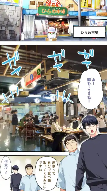 [Raidon] Panpan Travelers Kochi Shuudan Rape Ryokou Fhentai - Page 9