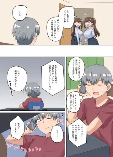 [Sensiya] Futago no Imouto-tachi ni  Aisareru Hanashi Fhentai.net - Page 7