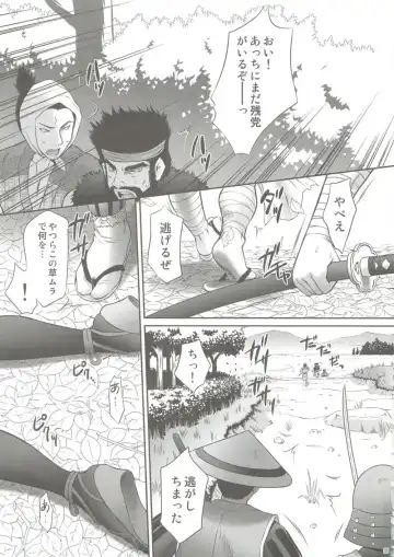 [Momoya Show-neko] Kaihime Muzan Fhentai - Page 34