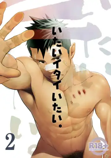 Read [Itto] Itai Itai Itai. 2 - Fhentai