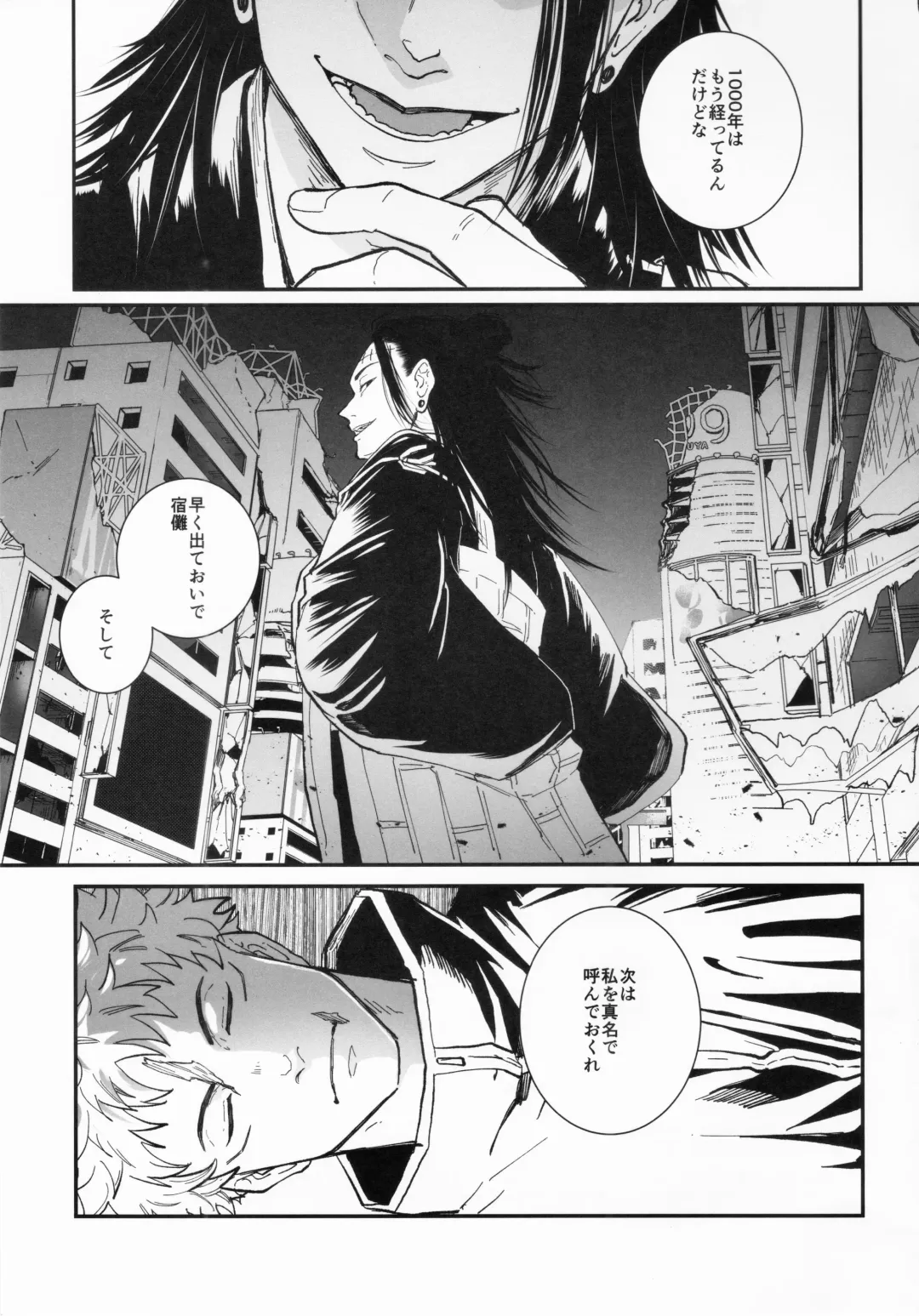 [Hayato - Masato] Doku o Kurawaba Fhentai - Page 62