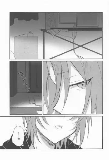 [Mimimi] Akumu no Ato ni Fhentai.net - Page 7